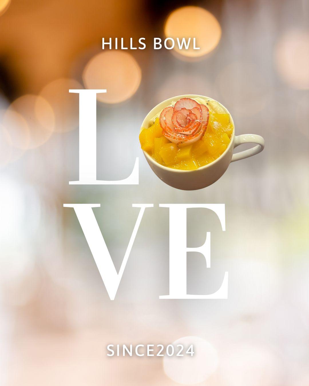 アサイーボウル、サラダボウルならヒルズボウル